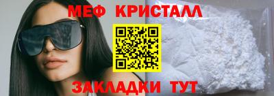 эйфоретик Баксан