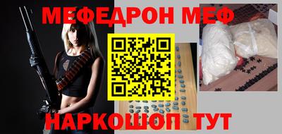 ГАЛЛЮЦИНОГЕННЫЕ ГРИБЫ Ачхой-Мартан