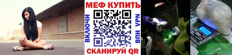 даркнет клад  Амурск  МЯУ-МЯУ 4 MMC  сколько стоит 