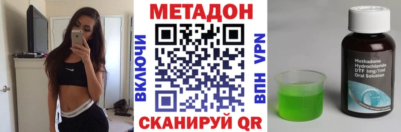 blacksprut вход  Амурск  МЕТАДОН белоснежный 