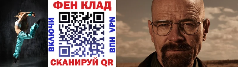 ссылка на мегу ТОР  где можно купить наркотик  Амурск  МЕТАМФЕТАМИН пудра 
