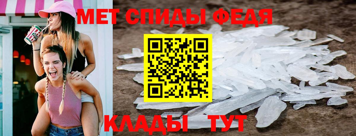 Первитин  Первитин мет  Вход с VPN  Первитин мет  Амурск 