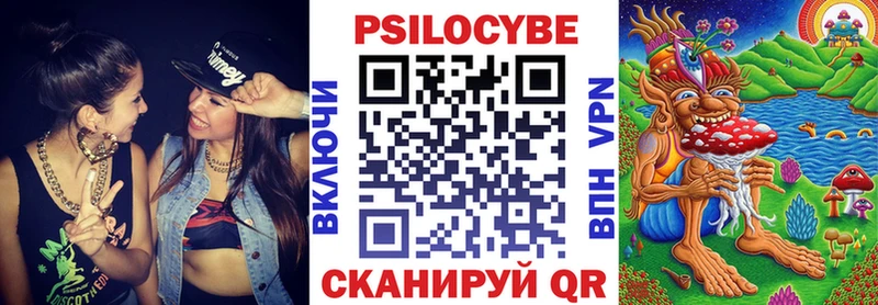 купить   Амурск  Галлюциногенные грибы Magic Shrooms 